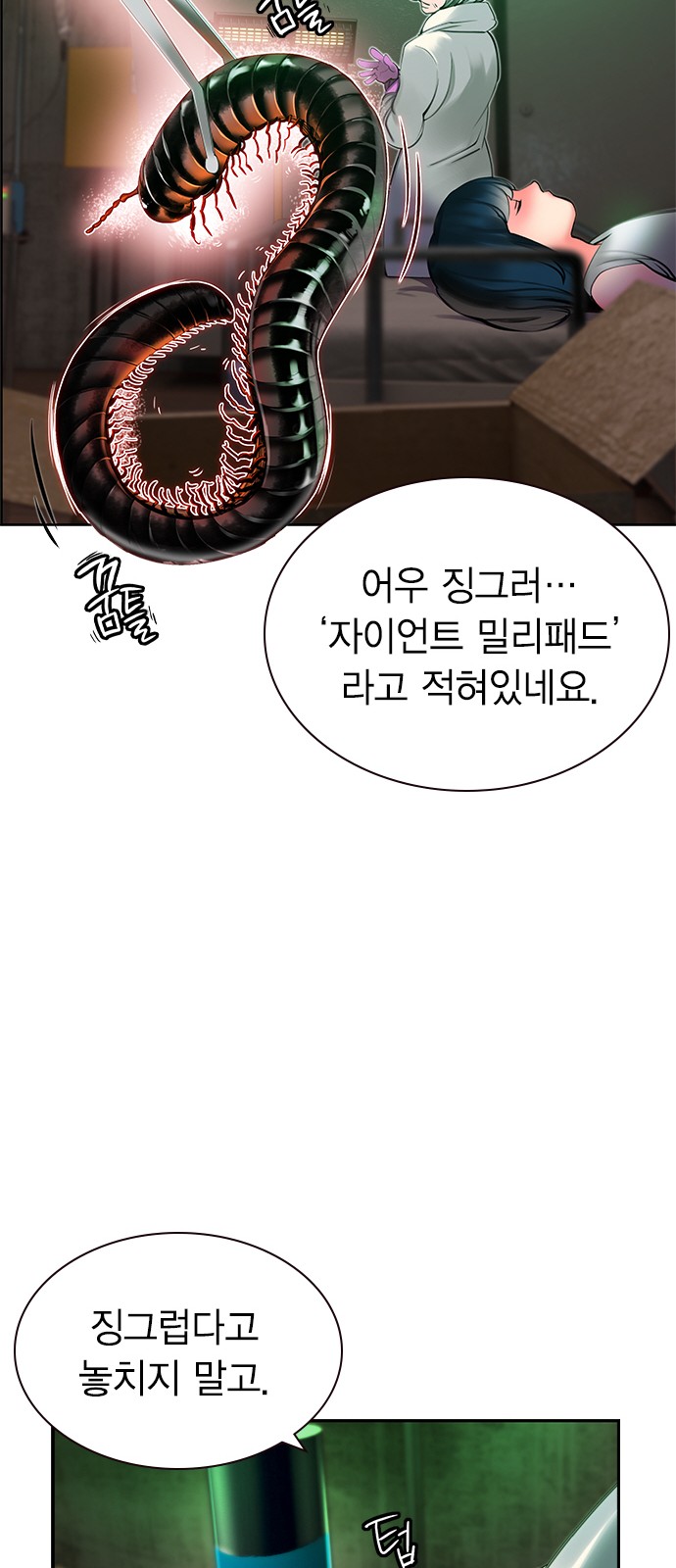 71 페이지