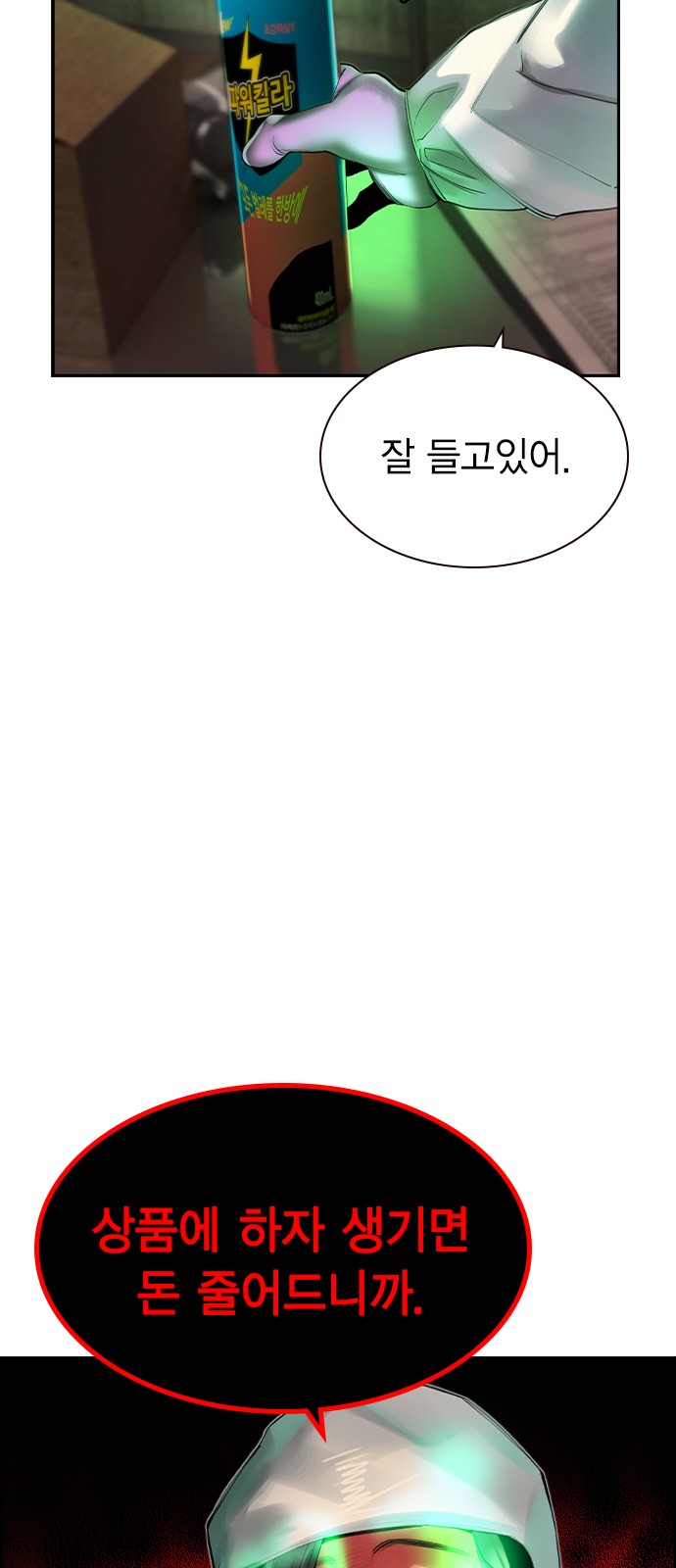 72 페이지