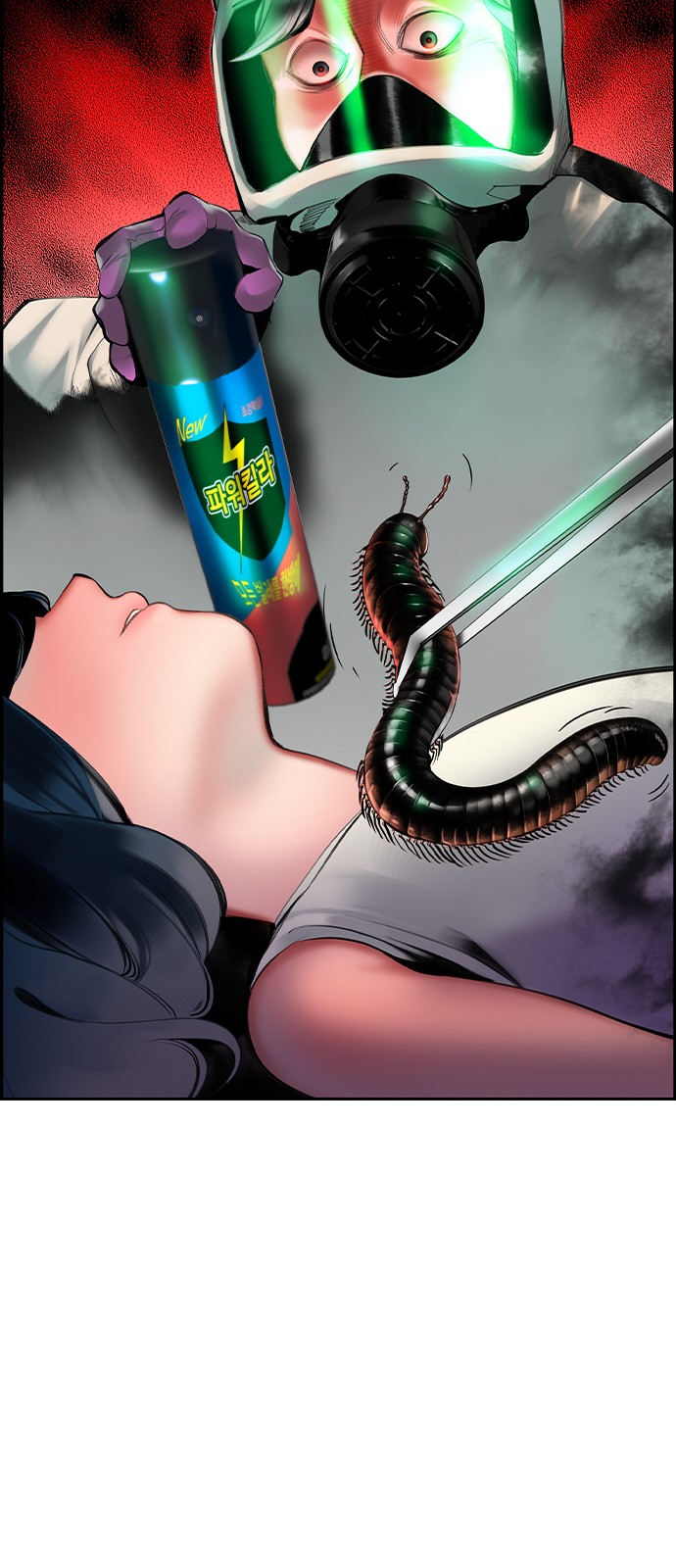 73 페이지