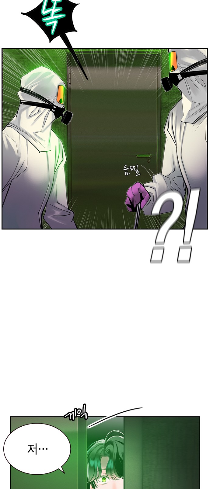 75 페이지