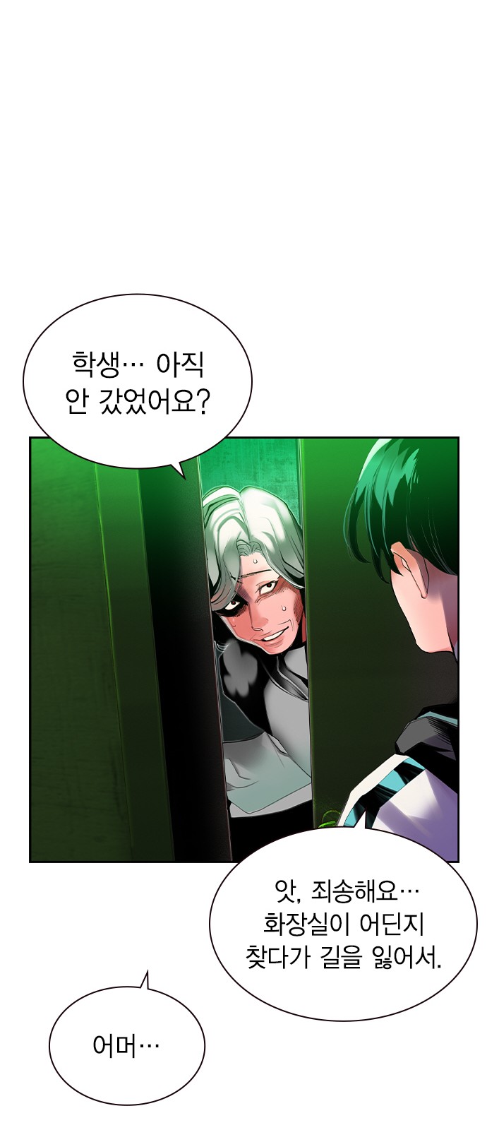 77 페이지