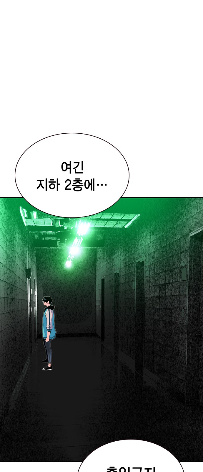 78 페이지