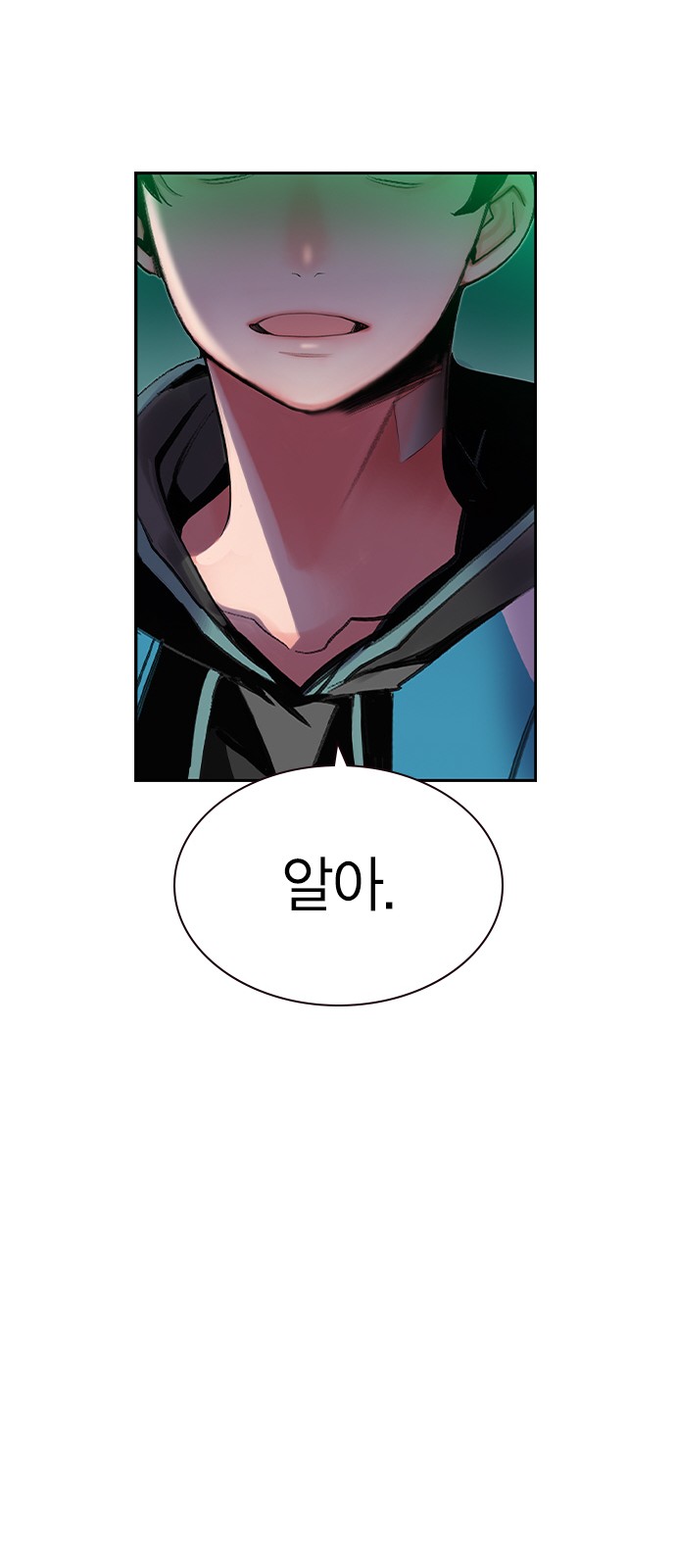 80 페이지