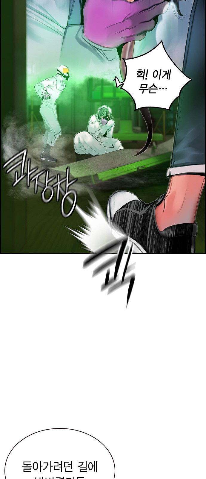 83 페이지