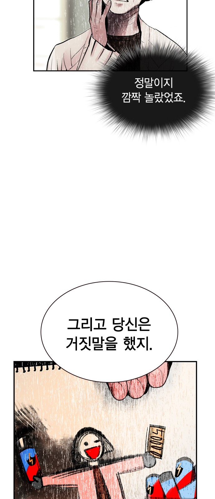 86 페이지