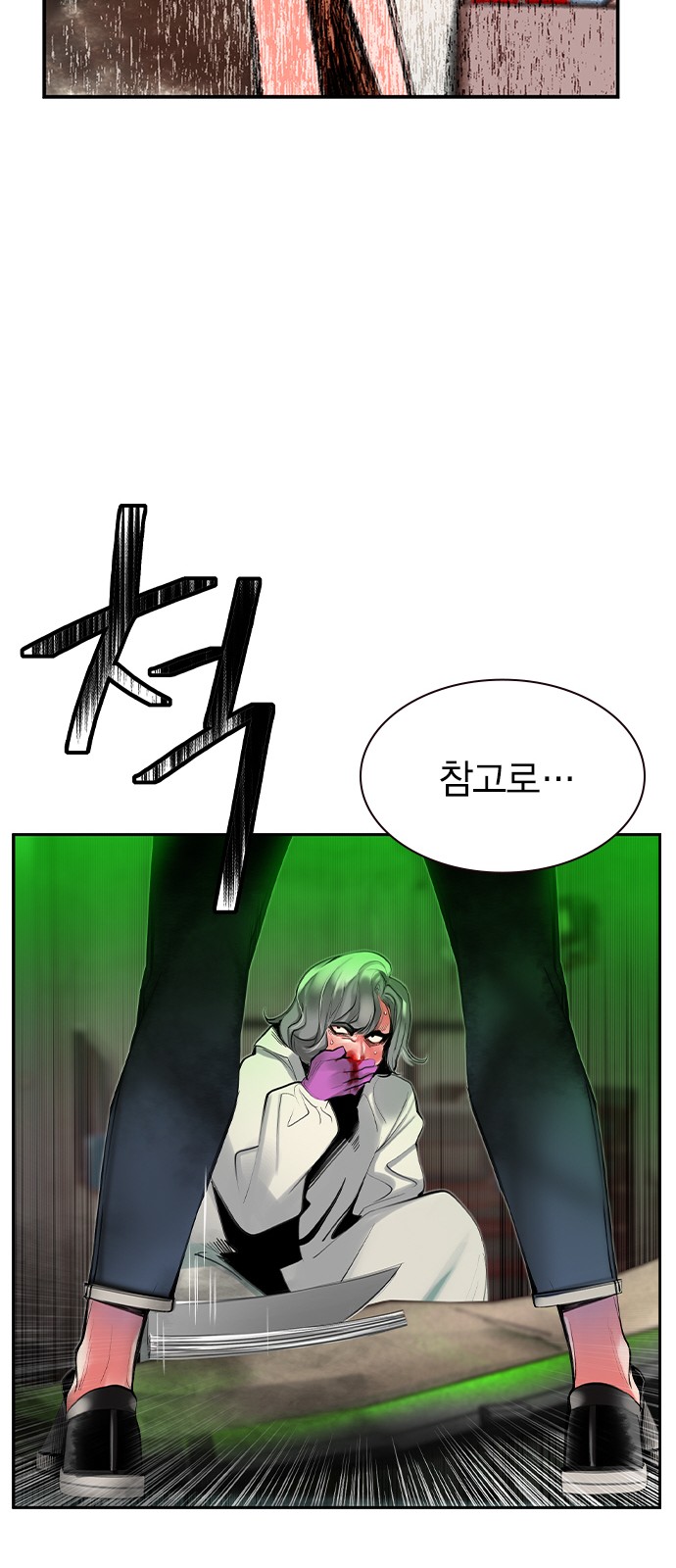 87 페이지
