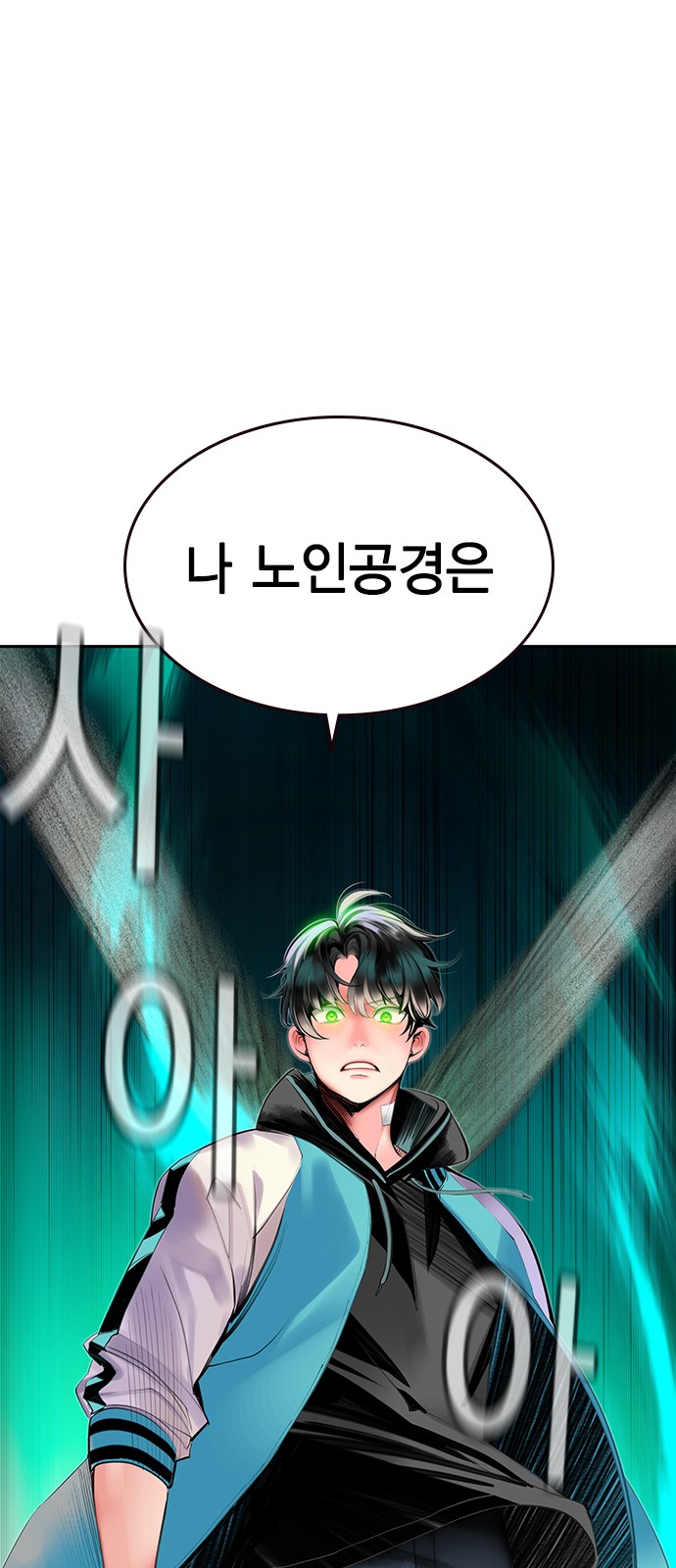 88 페이지