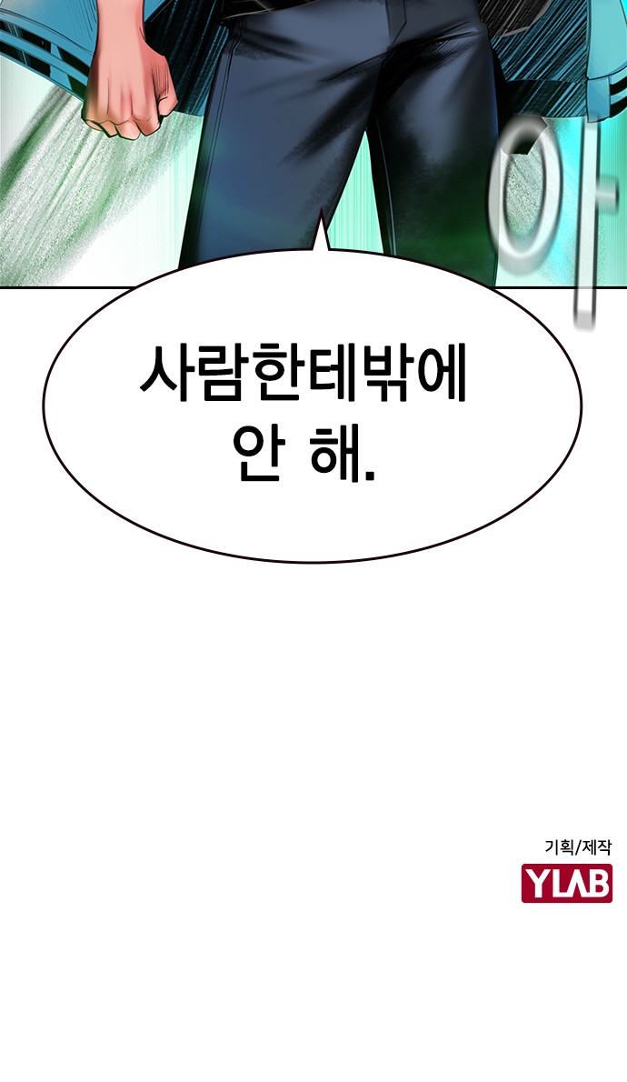 89 페이지