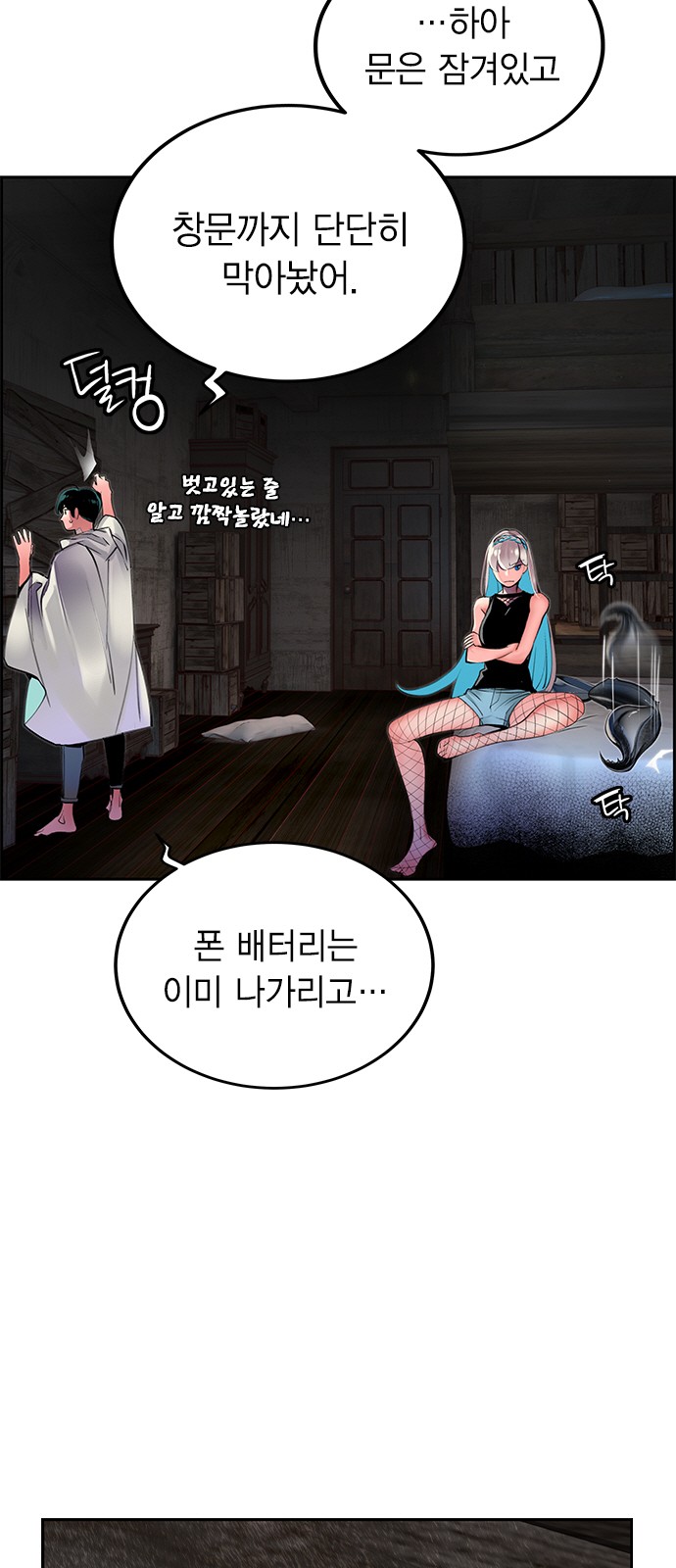 9 페이지