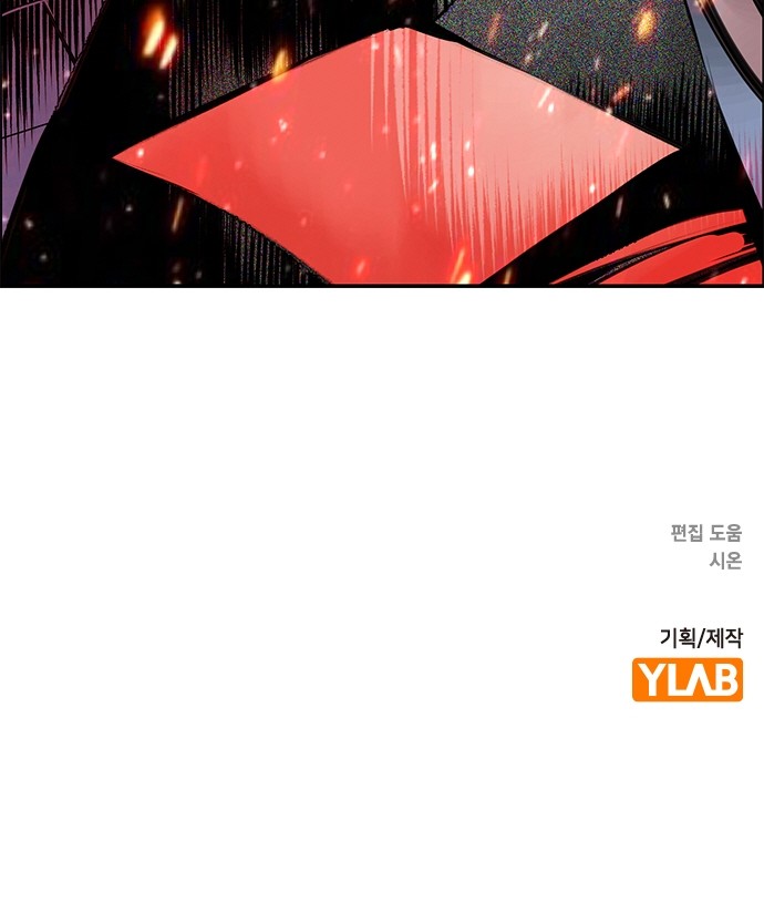 106 페이지