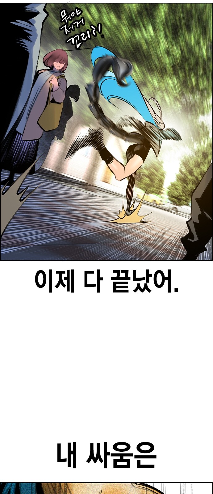 57 페이지