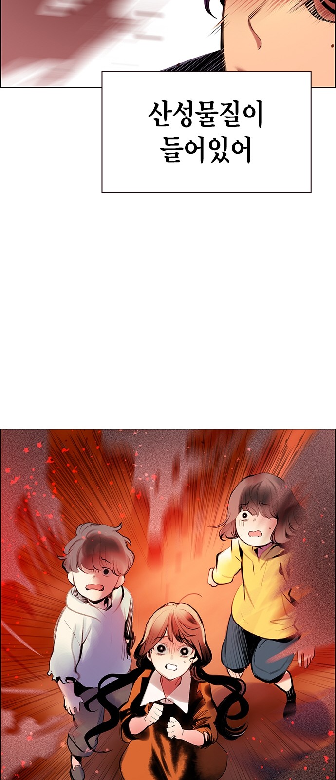 61 페이지