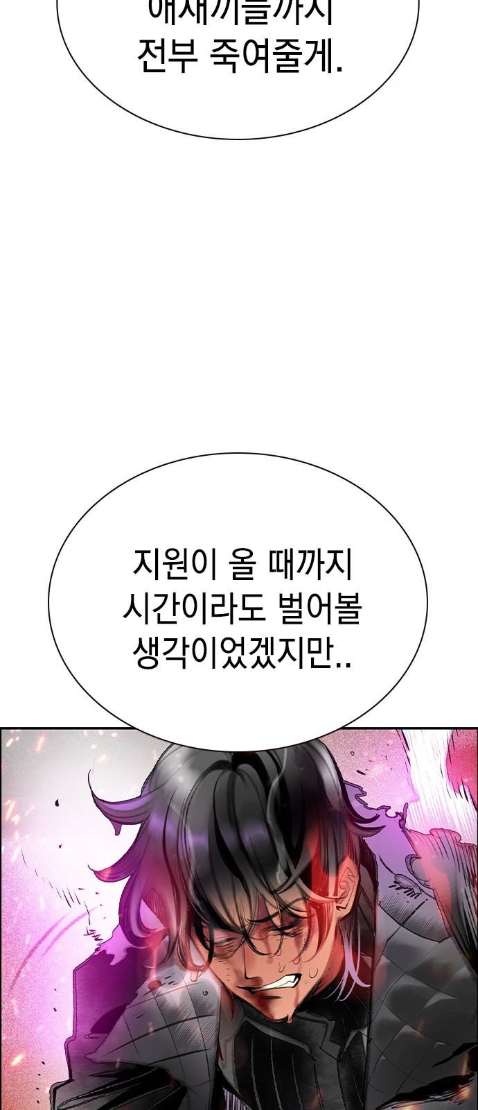 77 페이지