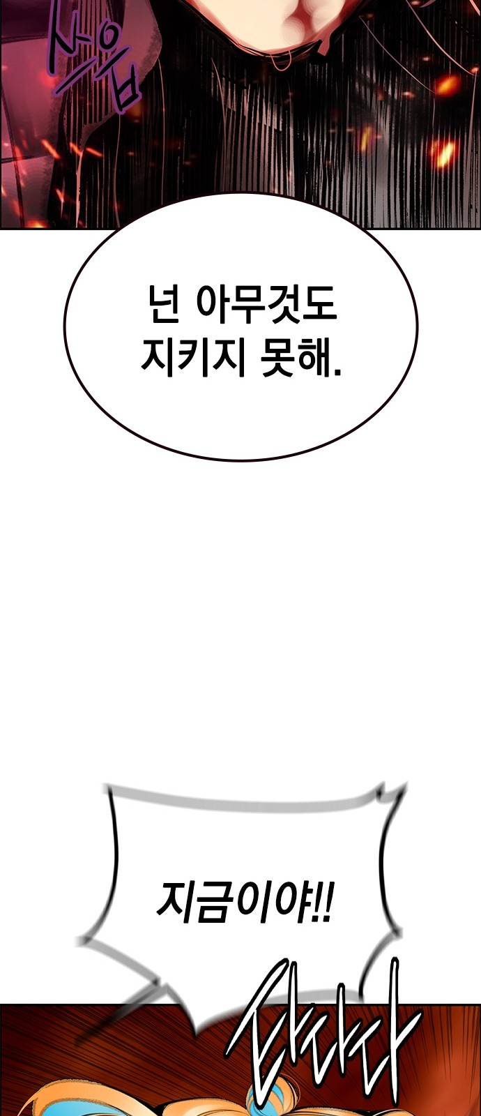 79 페이지