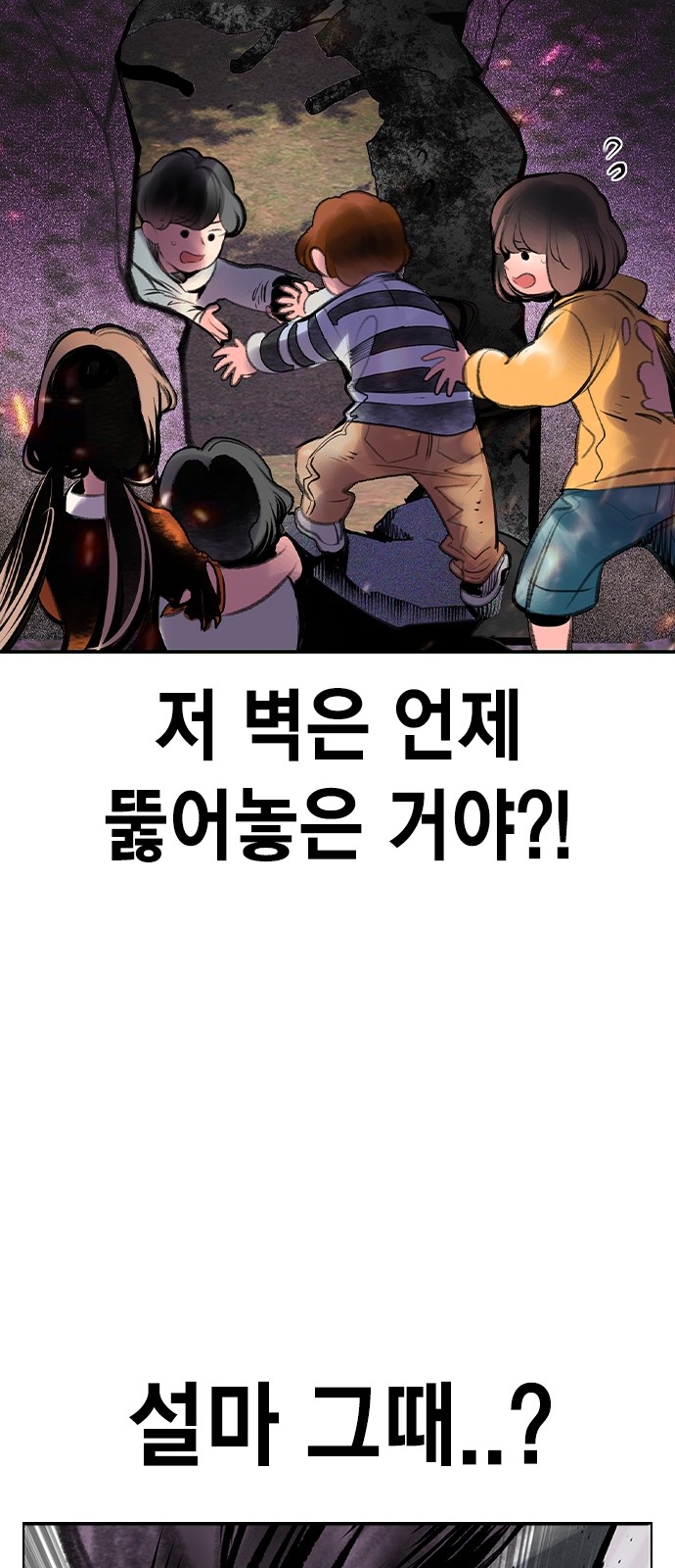 82 페이지