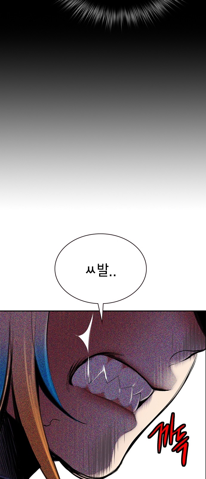 85 페이지