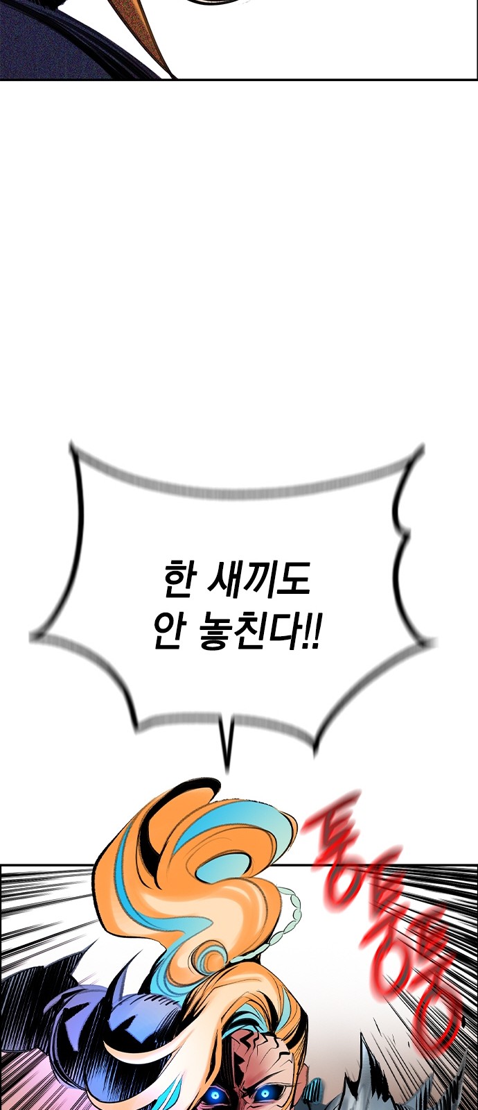 86 페이지