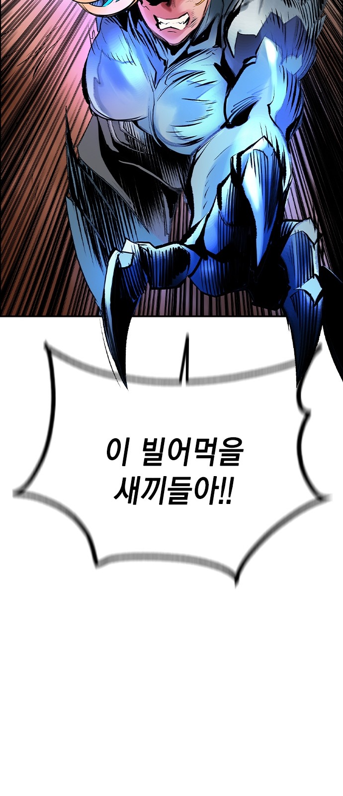 87 페이지