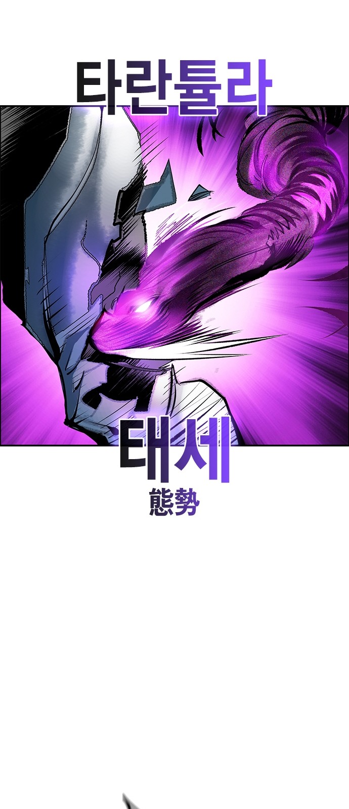88 페이지