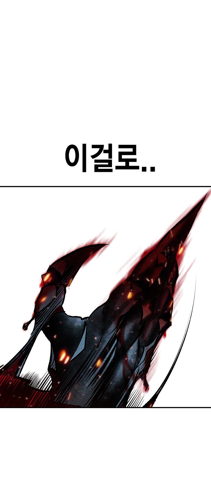 93 페이지