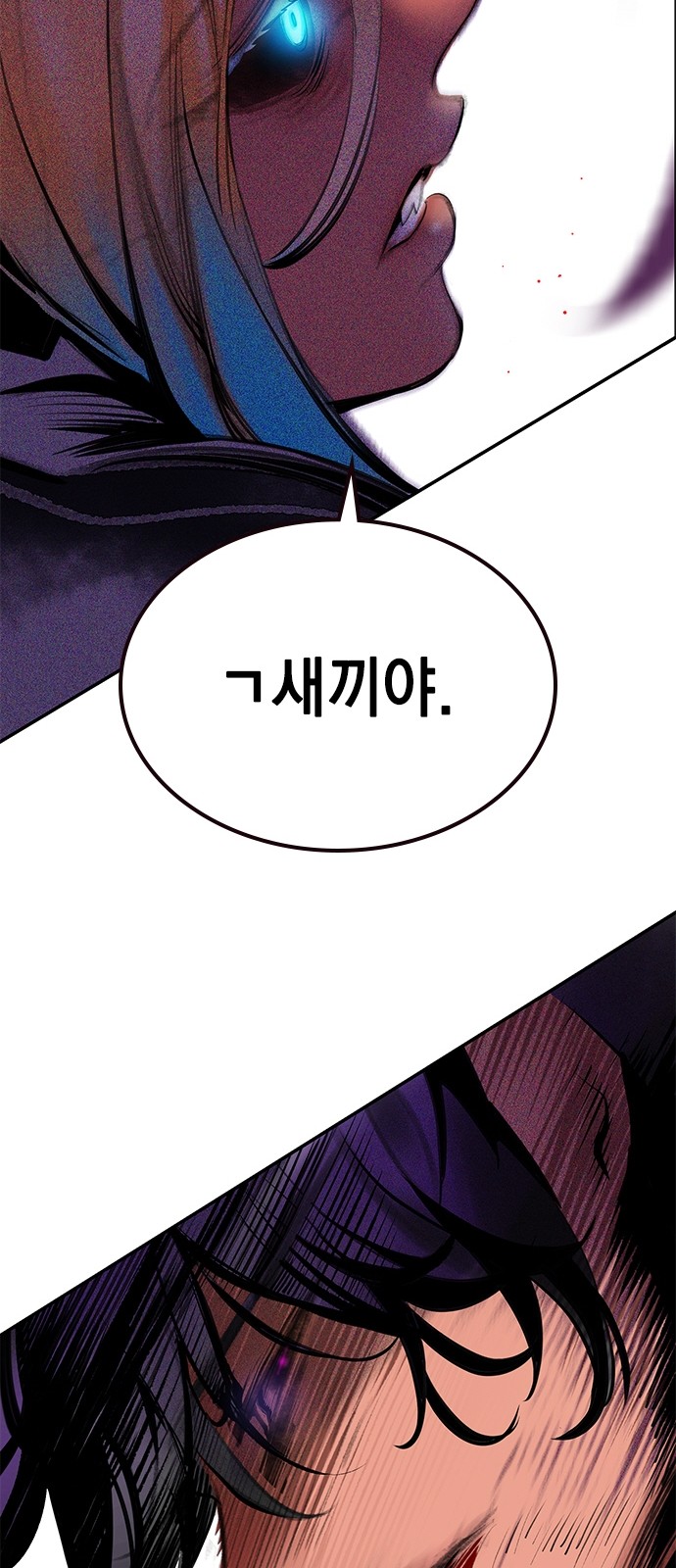96 페이지