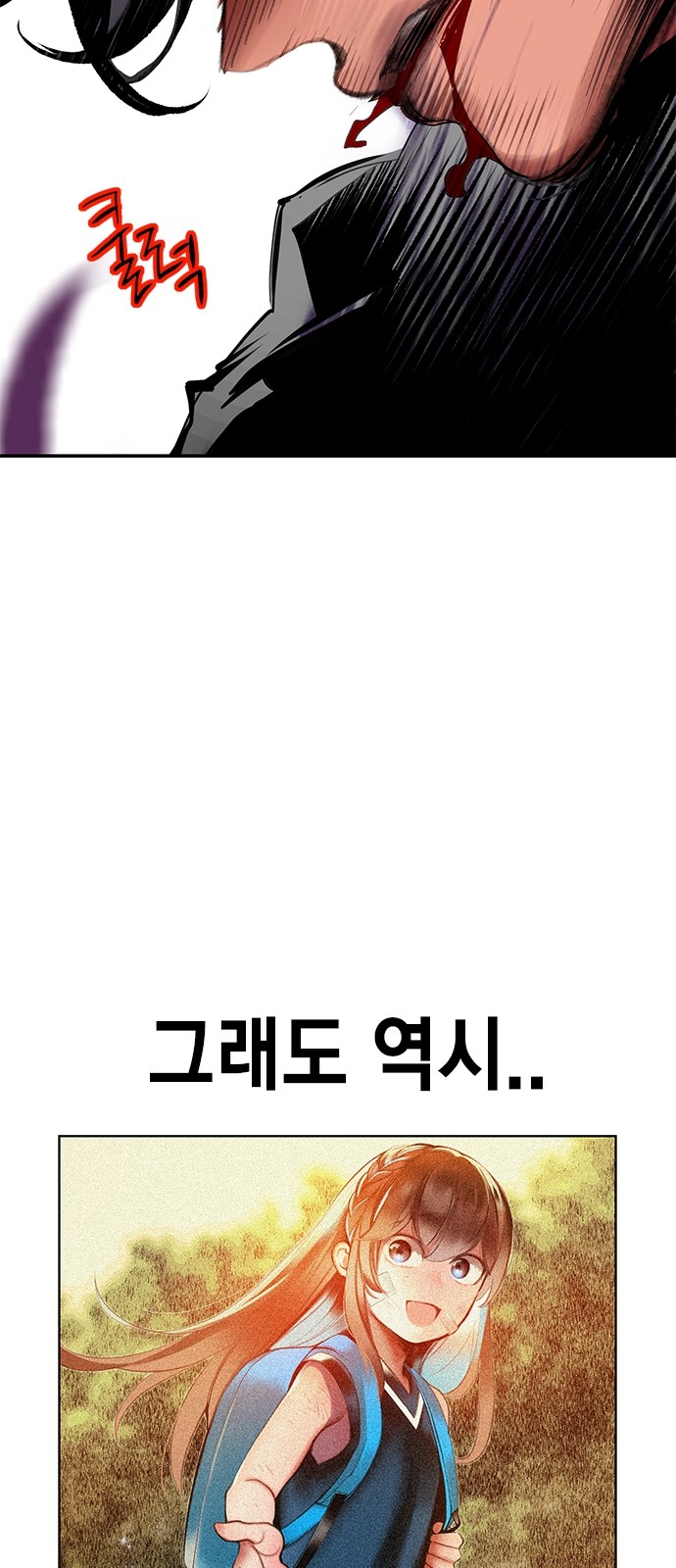 97 페이지
