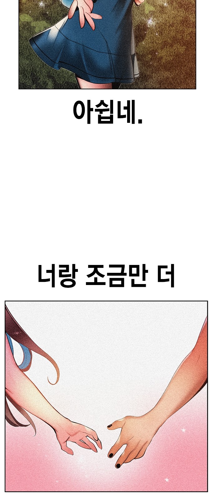 98 페이지