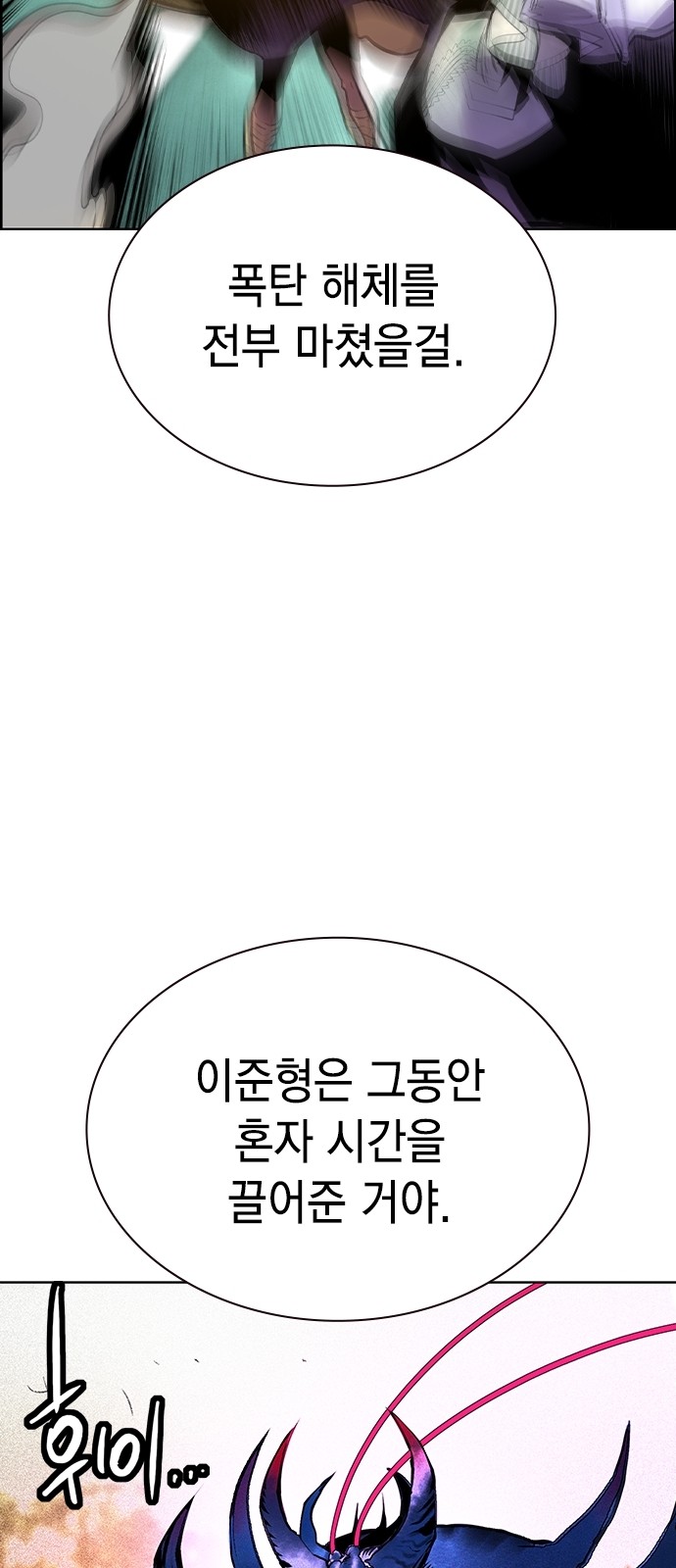 100 페이지