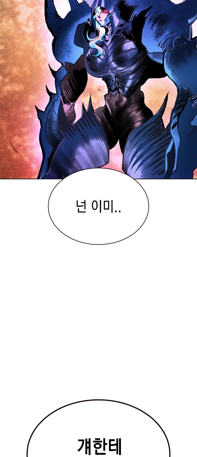 101 페이지