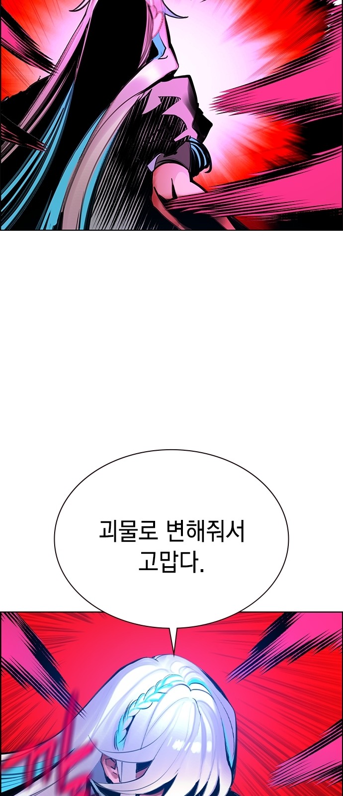 104 페이지