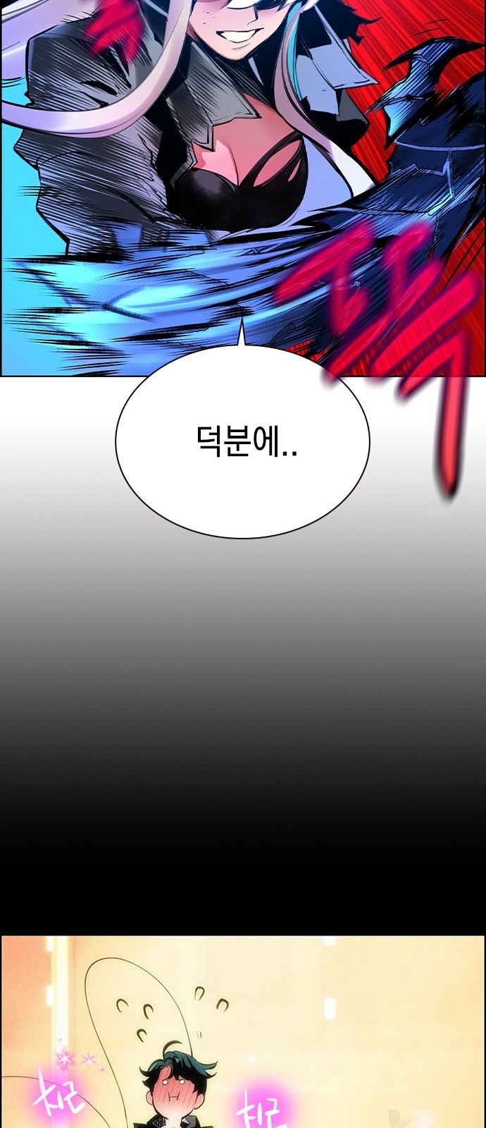 105 페이지