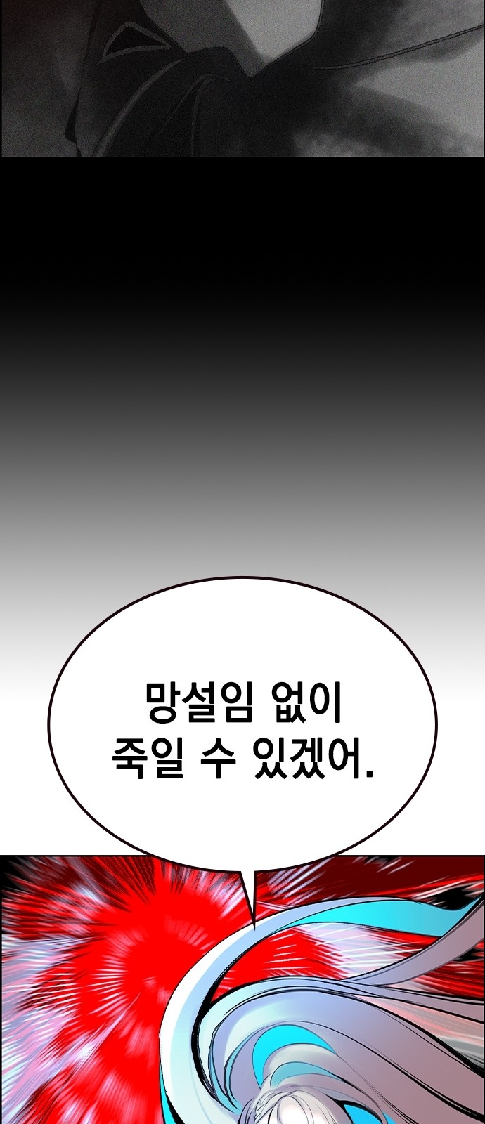 108 페이지