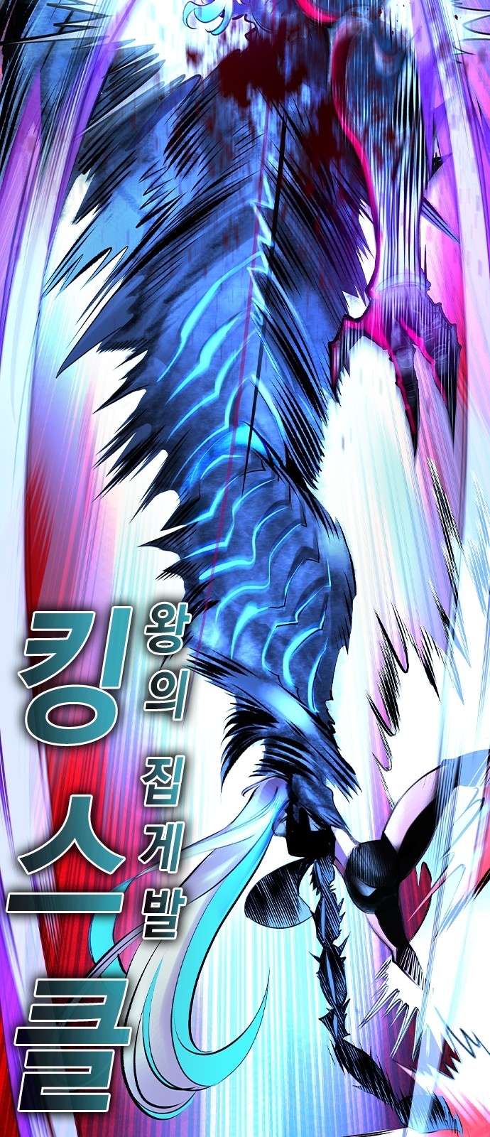 112 페이지