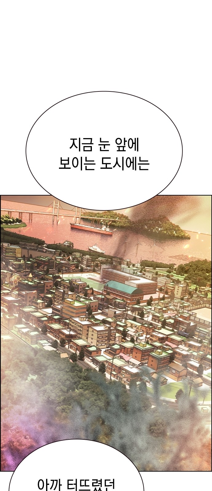 83 페이지