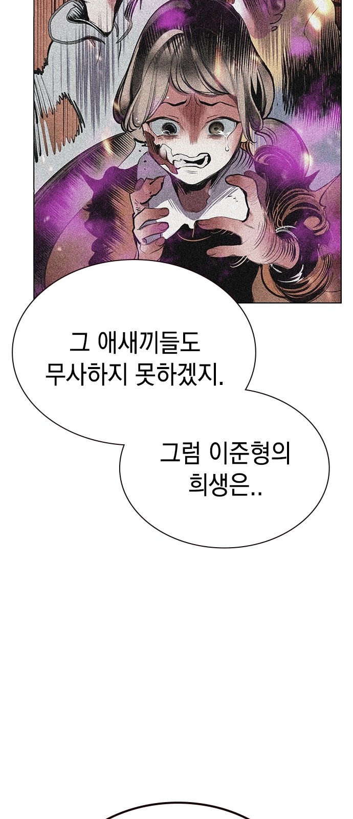 86 페이지