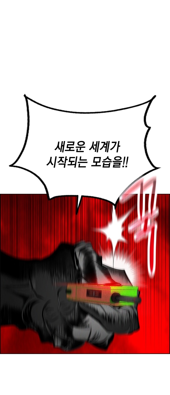 90 페이지