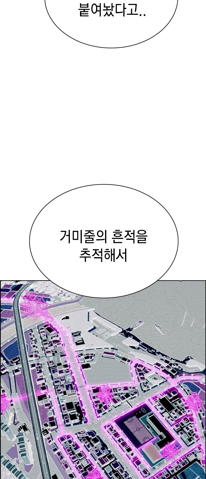 97 페이지