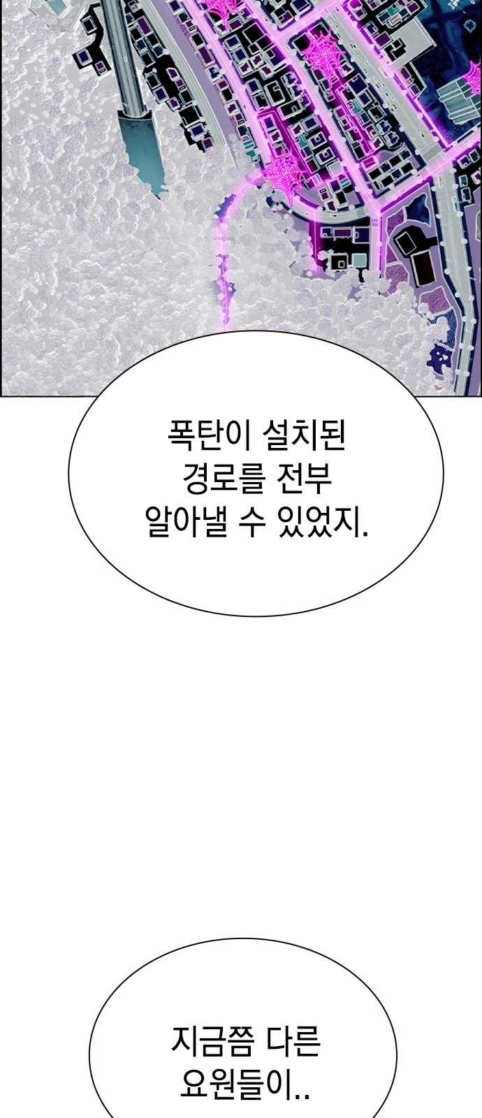 98 페이지