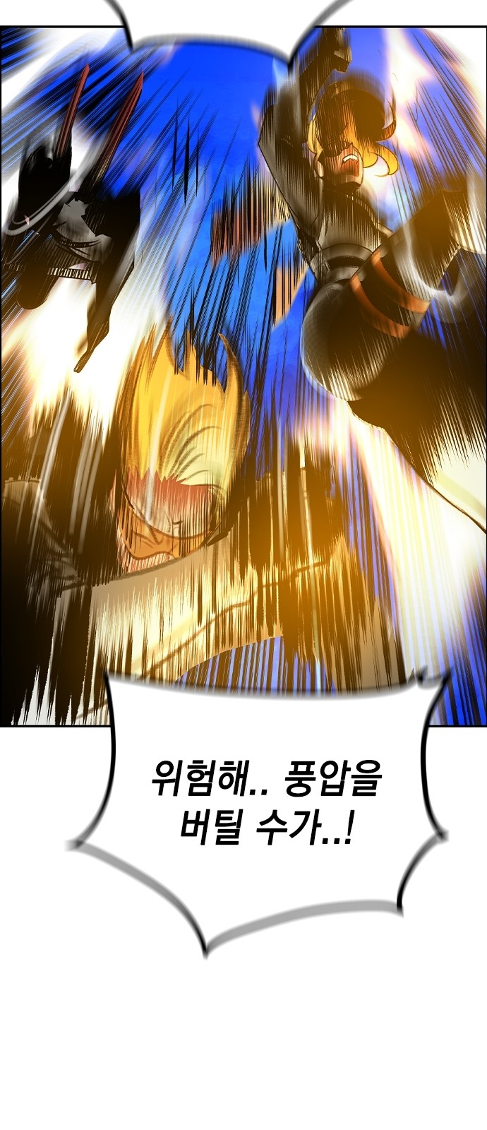 100 페이지
