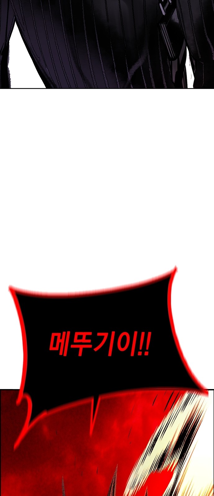 106 페이지