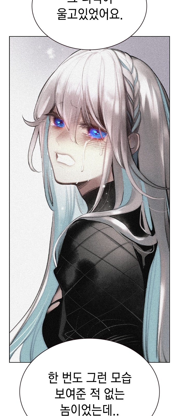 111 페이지