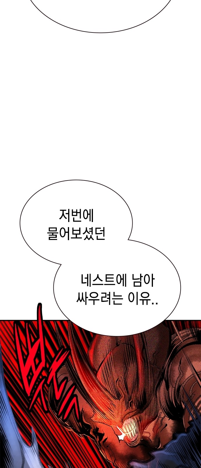 112 페이지