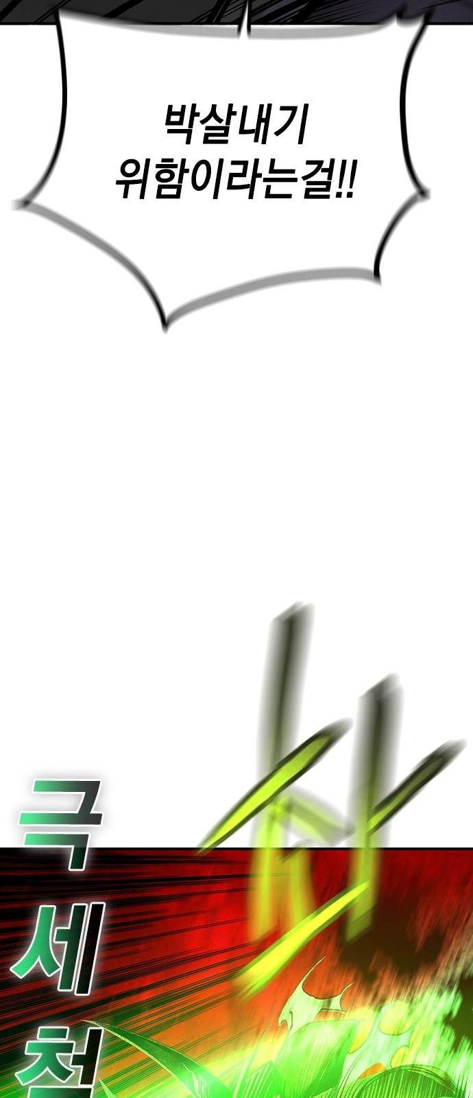 115 페이지