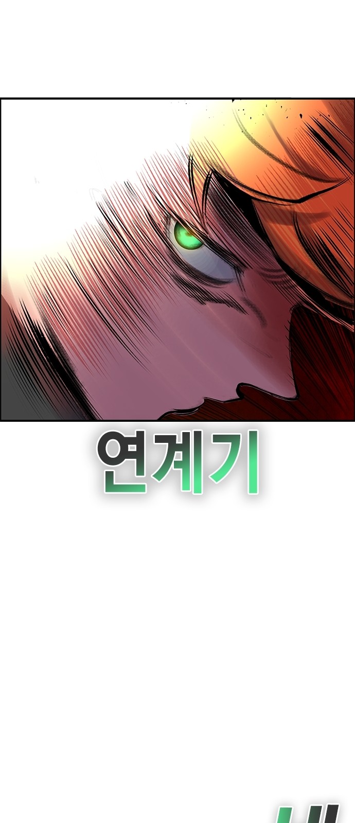 117 페이지