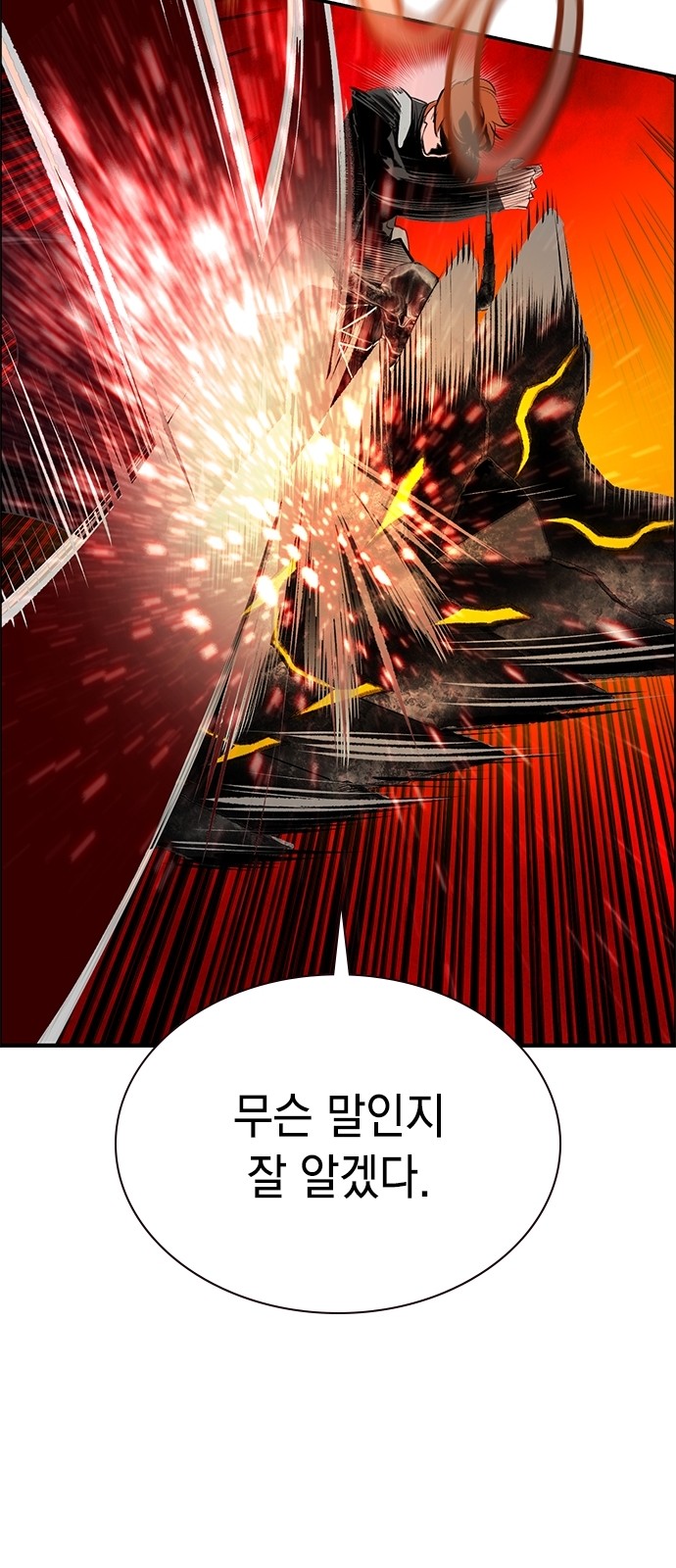 120 페이지