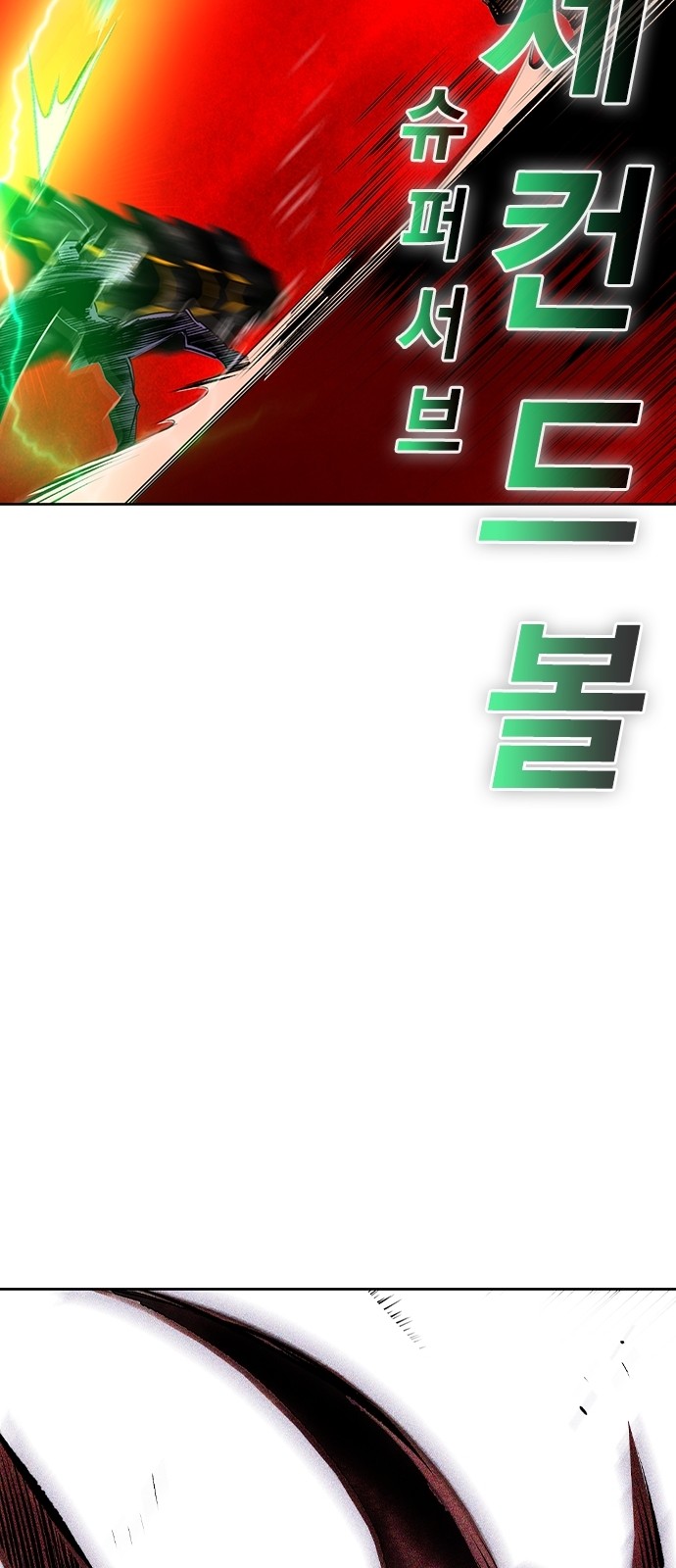 123 페이지