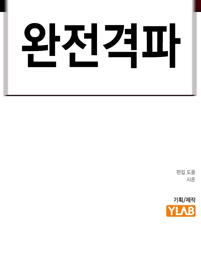 127 페이지