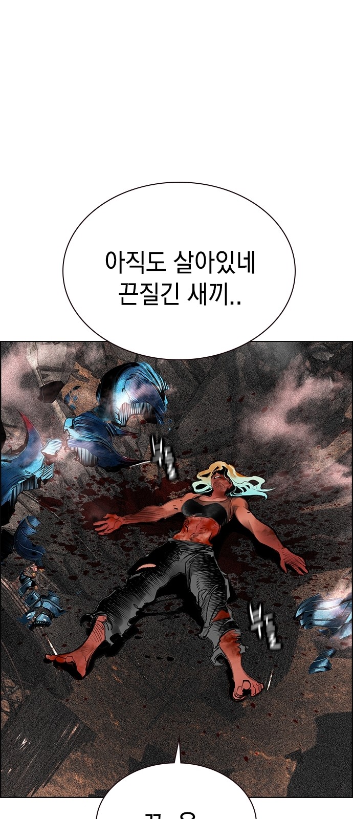 34 페이지