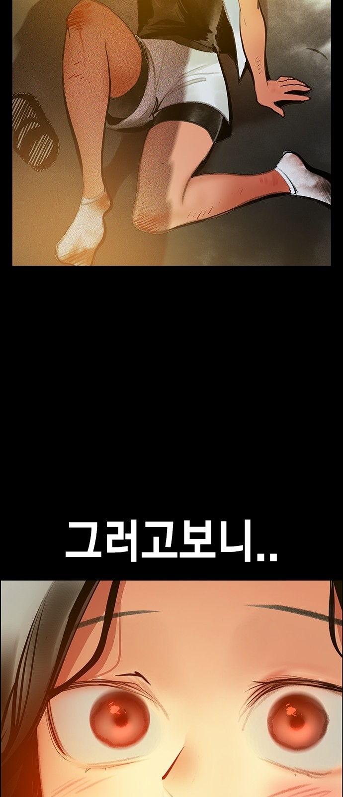 44 페이지