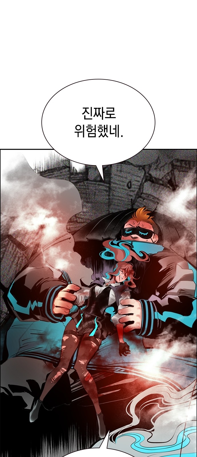 74 페이지